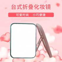 Makeup mirror ins Wind desktop double mirror desk vertical light wash room simple bathroom Korean fashion