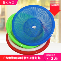 Large drain basin plastic filter basket washing basket household single layer filter water vegetable basket rice basket