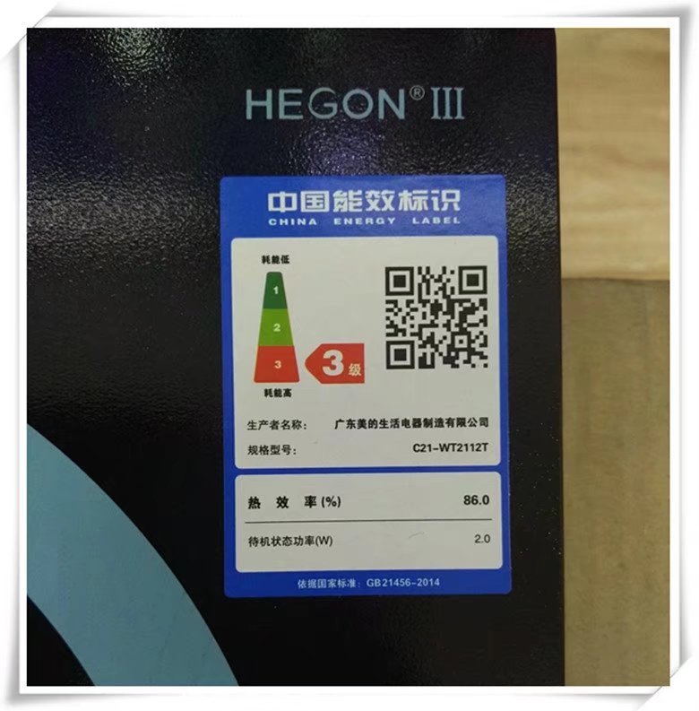 Midea / beauty C21-WT2112T bếp cảm ứng nhà thông minh xào đồng phục màn hình cảm ứng chính hãng bếp từ bosch pid775dc1e
