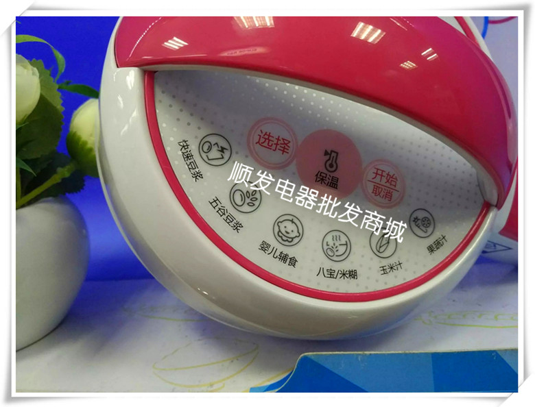 Midea / beauty DJ12B-DEF4 / WDE12F43 máy làm sữa đậu nành inox đa chức năng chính hãng máy làm sữa hạt tefal bl967b66