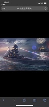 Warships World Grand Driver saccroche avec laide de wp