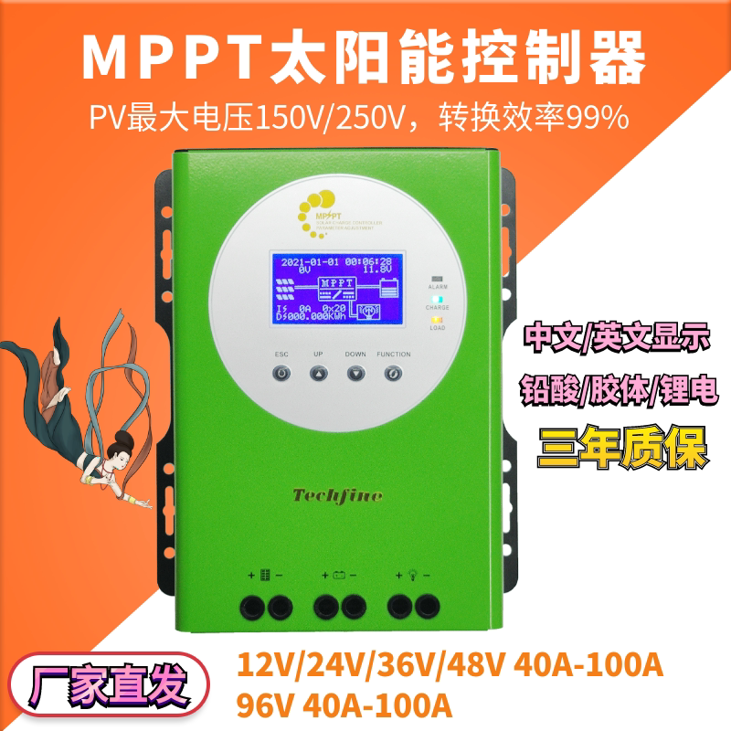 Mppt Solar Controller Fully Automatic Universal Photovoltaic Panel Charger 12V24V36V48V96V60A100A Mppt Solar Controller Fully Automatic Universal Photovoltaic Panel Charger 12V24V36V48V96V60A100A