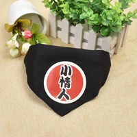 Маленький любовник