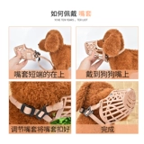 Корпус собаки анти -бейт называется случайной маской маленькое крупное устройство для лай для собак