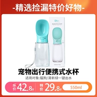 Свежий, 550 мл