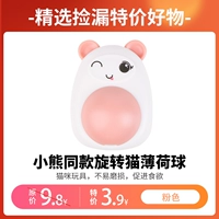 Мультяшный, мятный, розовый