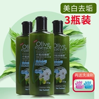 450 г белых волос в душевой гель [3 бутылки] Отправьте ванну и щетку