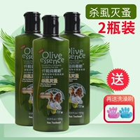 450 г убийства вшей и блох Деломы [3 бутылки] Отправьте ванну и кисть