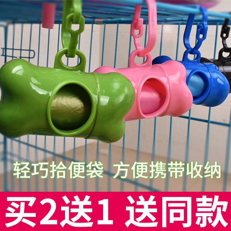 Pet garbage bag ten TOILET REPLACEMENT Pooch Poo TOILET BAG (BONE CONTAINING BOX)