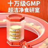 Питание официального танка с белым мясным котом в пищевой пищевой пище