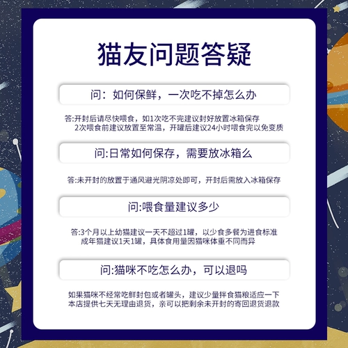 Кошачьи консервированные основные продукты питания танк кошачьи закуски с добавлением пищевого веса толстые волосы щеки, жир, кошка котт
