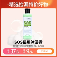 Зеленый увлажняющий гель для душа, 530 мл