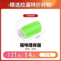 Щекотка для кошек зеленая