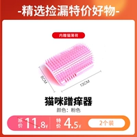 Кот щекотка розовый