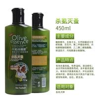 450G Убивая вшей и закрепление блохи [1 бутылка] Отправить ванну и щетку