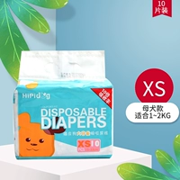 Женское сокровище xs (предложение 1 ~ 2 кг)