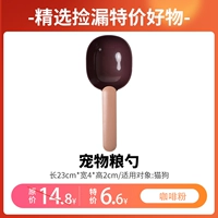 Лопата для зерна, порошковый кофе