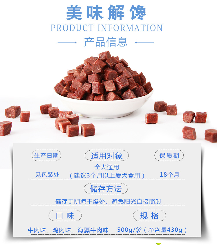 Chó ăn vặt hạt thịt gà hạt gà 500g đào tạo thú cưng lông vàng thành chó con răng hàm canxi - Đồ ăn vặt cho chó bánh thưởng cho chó poodle