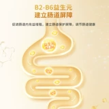 Сухое молоко для новорожденных, кальций для кормящих грудью для беременных, питание