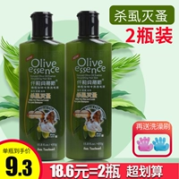 450 г убийства вшей и застежки -блох [2 бутылки] принять ванну и щетку