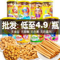Snacks and biscuits suitable for one-year-old babies