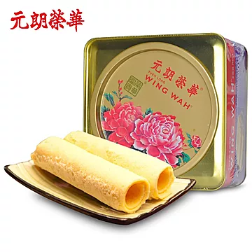 香港元朗荣华鸡蛋卷心酥450g*1盒