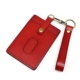 Красный брелок