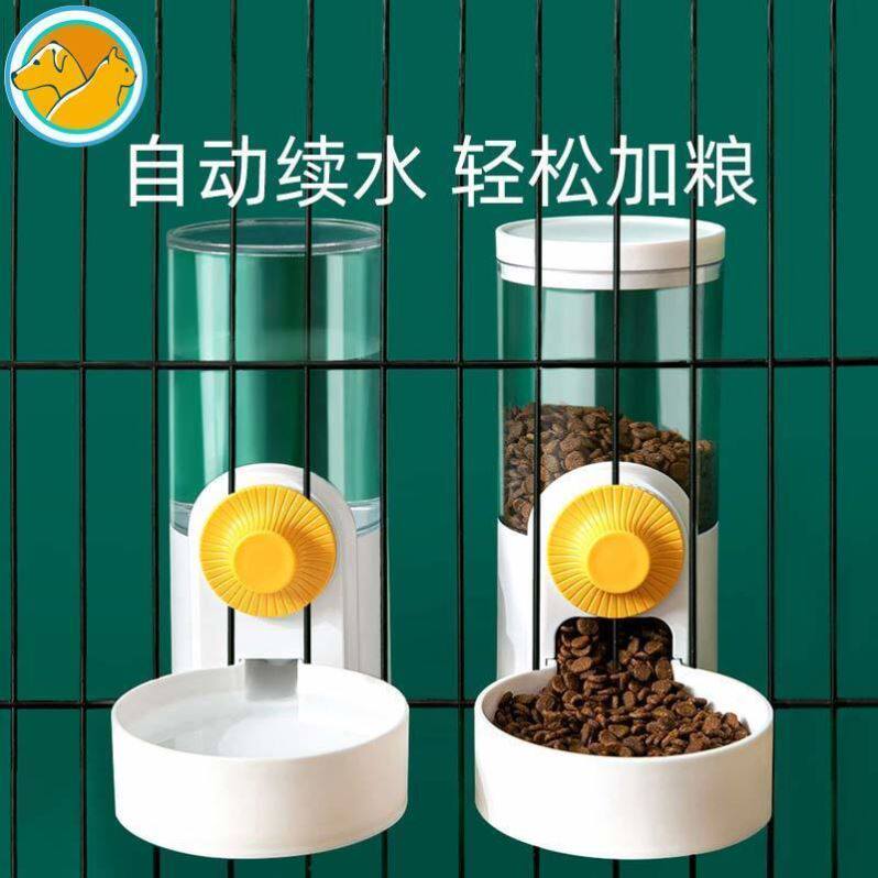 Dog water dispenser hanging cat water dispenser without wet mouth pot hanging cage automatic feeding pet teddy supplies