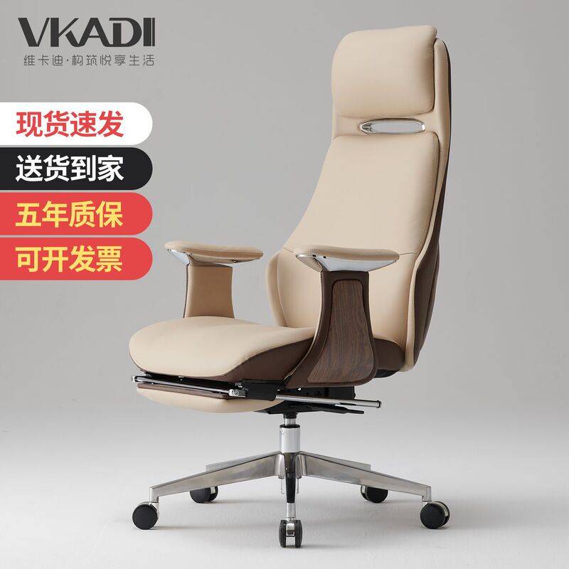 Fashionable Business Office Chair, Genuine Leather Executive Chair, Swivel Chair, Adjustable Height, Suitable for Lunch Breaks, Computer Chair, Comfortable for Long Periods of Sitting, with Lumbar Support