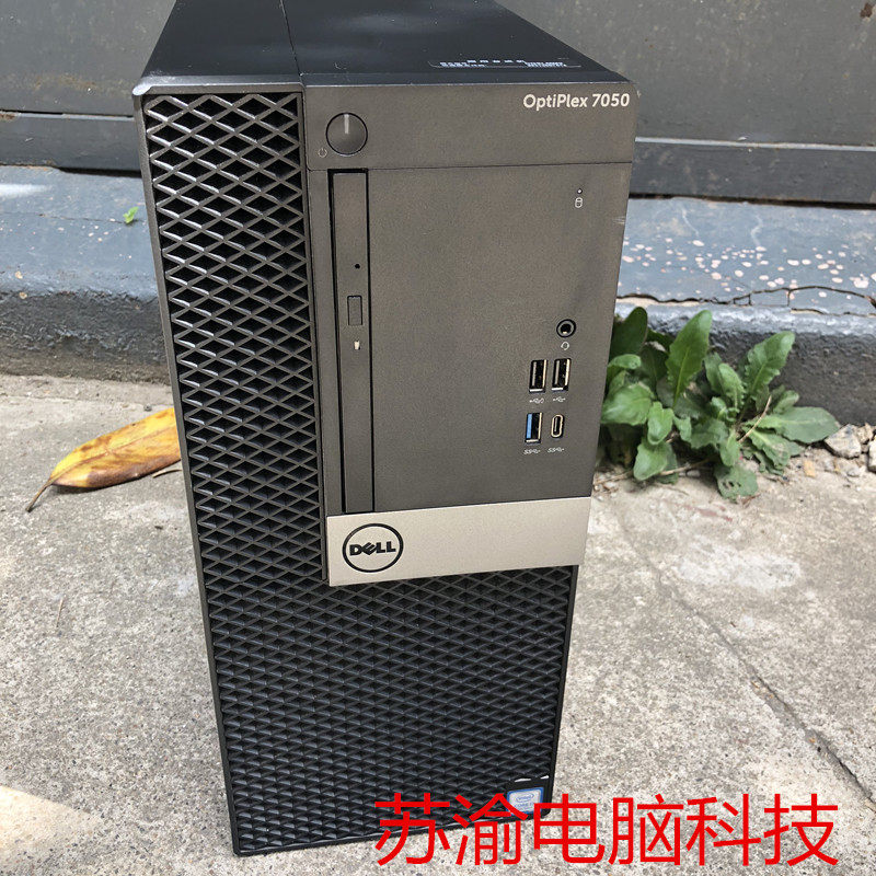 DELL Dell 3050MT 5050MT 7050MT 5060 7060MT desktop computer quasi-system seven generations