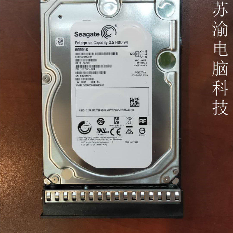 Gitier 6T SAS hard disk server hard disk enterprise-grade ST6000NM0034 7200 turns 128M-Taobao