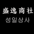 韩国盛逸商社的LOGO