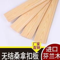 Shanyi unfettered sauna wall panel paint-free wood buckle plate ceiling balcony scar-free wall skirt
