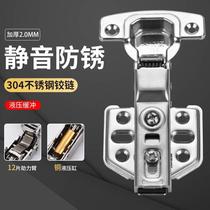 Shanyi 304 stainless steel hydraulic buffer hinge cabinet cabinet with bending aircraft pipe in straight arm