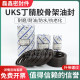 UKS skeleton oil seal fluorine glue seal ring TC45*62//63/64/65/67*7/8/9/10/12/17