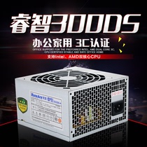 Huntkey Hangjia Smart 300DS Upgrade 330S Large Fan Cooling Low Quiet Industrial Office Power Supply