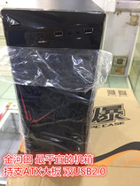 Golden Field Jinhetian Storm I Desktop Computer Office Business Home DIY Chassis U2 Edition