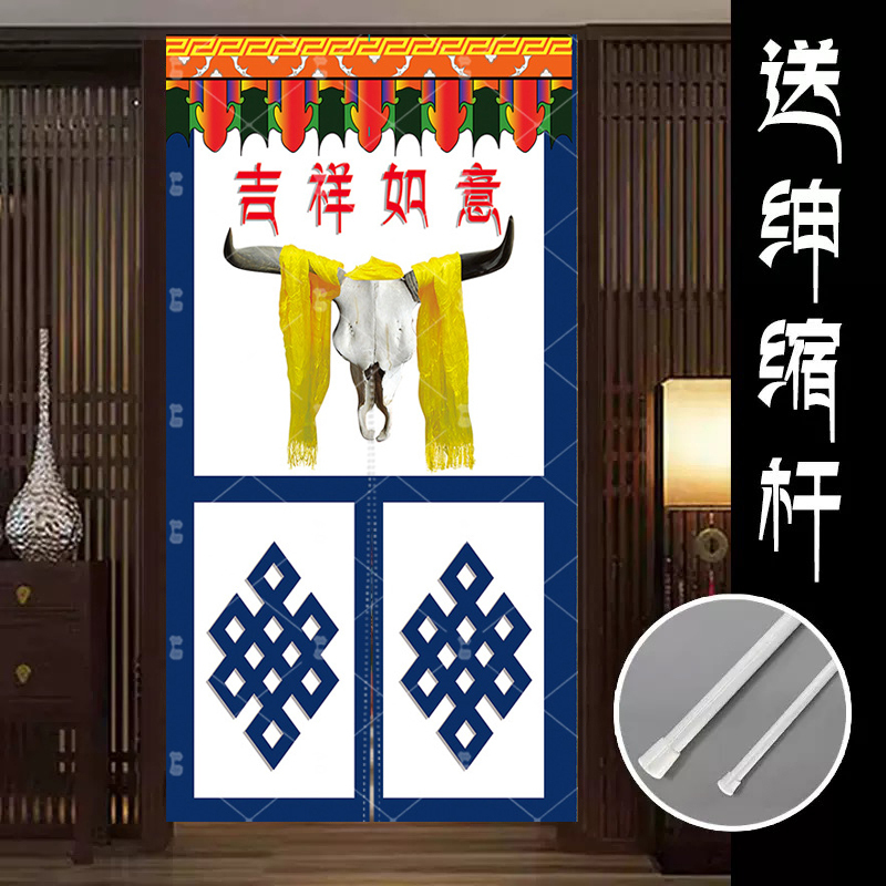 Tibetan-Style Door Curtain with Auspicious Eight Treasures for Living Room, Kitchen Partition, Bathroom, Tibetan Ethnic Household Half Curtain, No-Drill Installation
