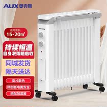 Oaks multifunctional heater oil tin electric heating Hall bedroom mobile energy-saving electric heating in the same city delivery
