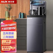 Oaks water dispenser household vertical lower bucket hot and cold automatic water supply intelligent faucet high-end tea bar Machine