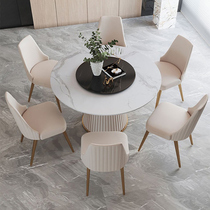 Light luxury Rock board round dining table and chair combination Nordic home turntable modern simple designer rice table high-end