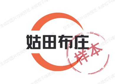 姑田布庄户外纺织用品的LOGO