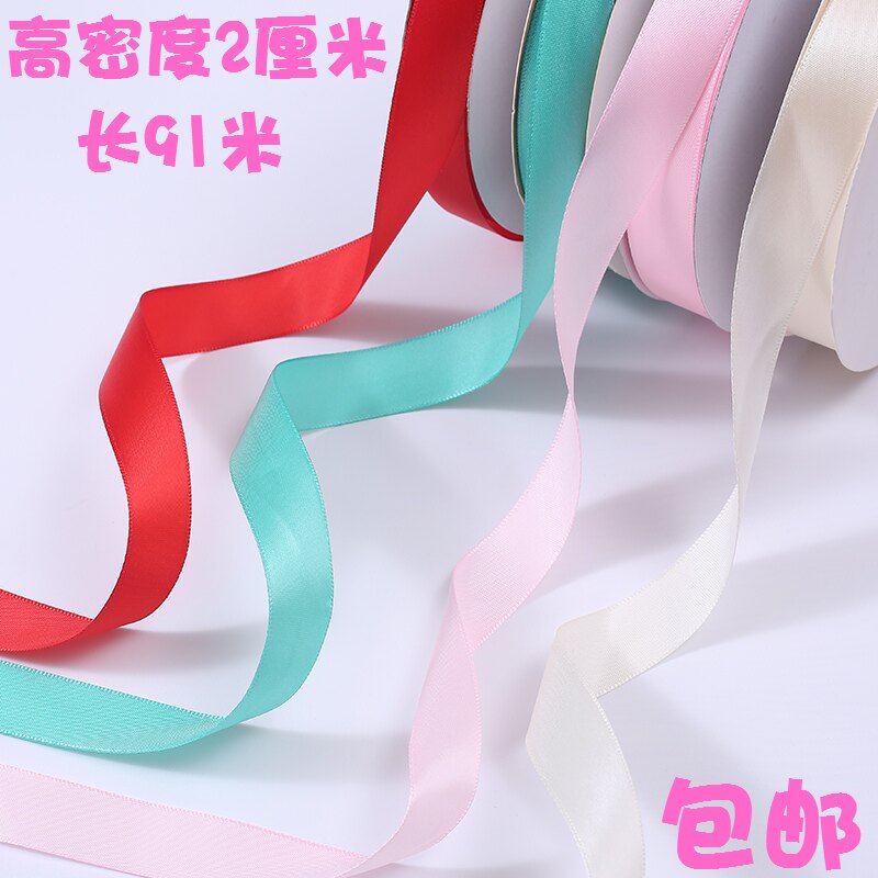 2cm High Quality Silk Ribbon Polyester Fiber With Cake Flowers Gift Box Handmade Butterfly Knot Accessories Decorated Color Ribbon