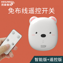 Intelligent remote control switch controller home mobile phone remote light artifact wireless switch control panel no wiring