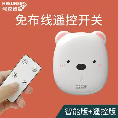 Intelligent remote control switch controller Home mobile phone remote light off artifact Wireless switch control panel wiring-free