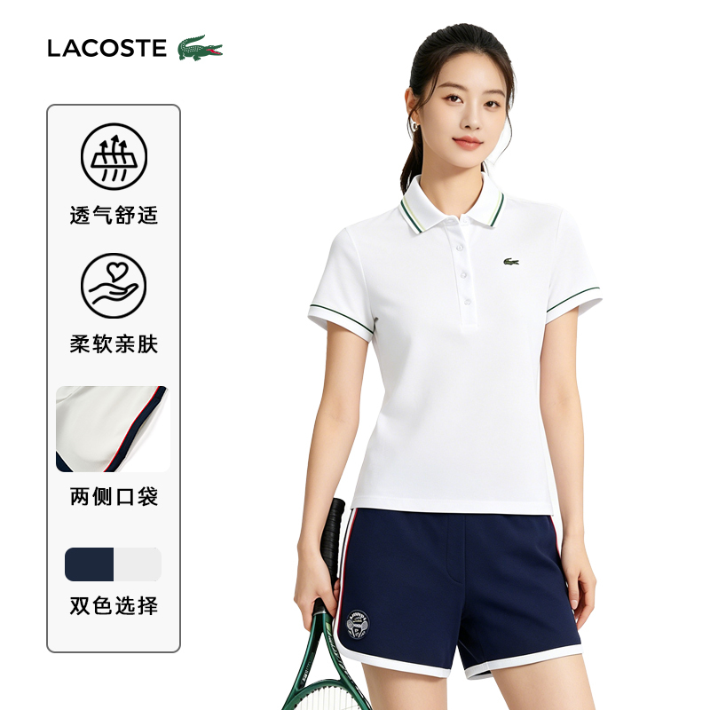Lacoste French Crocodile Women's New Classic Tennis Logo Relaxed Sports Shorts Tennis Pants | Gf8652 Lacoste French Crocodile Women's New Classic Tennis Logo Relaxed Sports Shorts Tennis Pants | Gf8652