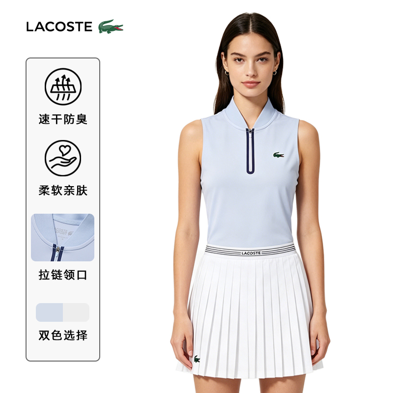 Lacoste French Crocodile Women's 26-Style Sleeveless Half-Zip Vest Tennis Polo Shirt Quick-Drying and Odor-Resistant | Pf0202