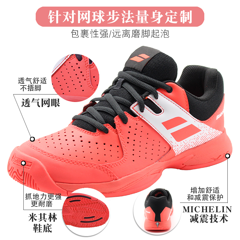 Babolat Kidsren's Tennis Shoes, Youth Babolat Sports Shoes, Kidsren's Shoes, Breathable Sports Shoes, Non-Slip