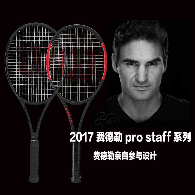 Wilson tennis racket ProStaff RF97 tennis racket Federer RF97 Black beat PS Black Beat