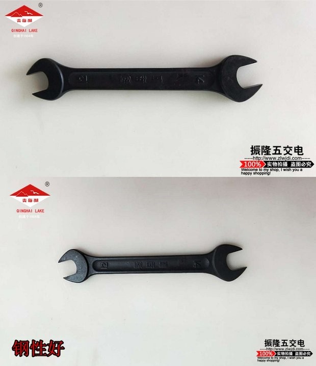 Qinghai Lake đôi đầu cờ lê mở cuối cờ lê sửa chữa tự động sửa chữa dụng cụ nhà - Dụng cụ cầm tay cây kìm